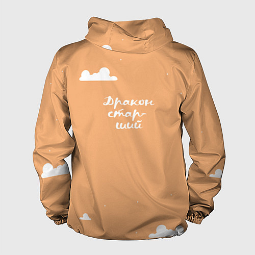 Мужская ветровка Старший дракон / 3D-Белый – фото 2