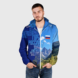 Ветровка с капюшоном мужская Горы России с флагом России, цвет: 3D-белый — фото 2