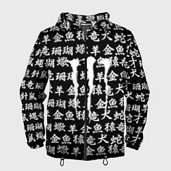 Мужская ветровка Monster energy japan pattern
