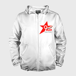 Ветровка с капюшоном мужская Праздник-9 мая, цвет: 3D-белый