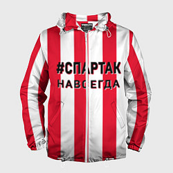 Ветровка с капюшоном мужская Красно белые, цвет: 3D-белый
