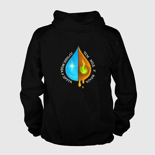 Мужская ветровка Лучше вода у друга полноцветный узор / 3D-Белый – фото 2