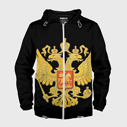 Ветровка с капюшоном мужская Герб России: золото, цвет: 3D-белый