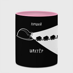 Кружка 3D Лучший шахтёр, цвет: 3D-белый + розовый — фото 2