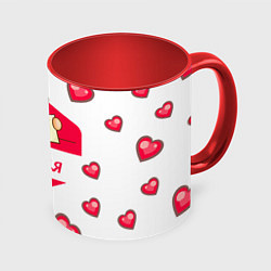 Кружка 3D Юлия, цвет: 3D-белый + красный
