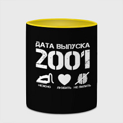 Кружка 3D Дата выпуска 2001, цвет: 3D-белый + желтый — фото 2