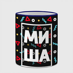 Кружка 3D Миша, цвет: 3D-синий кант — фото 2