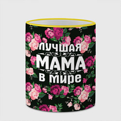 Кружка 3D Лучшая мама в мире, цвет: 3D-желтый кант — фото 2