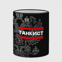 Кружка 3D Танкист: герб РФ цвета 3D-черный кант — фото 2