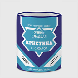 Кружка 3D Очень сладкая Кристина, цвет: 3D-синий кант — фото 2