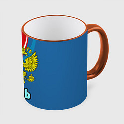Кружка цветная Герб Игорь