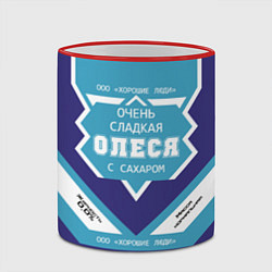 Кружка 3D Очень сладкая Олеся, цвет: 3D-красный кант — фото 2