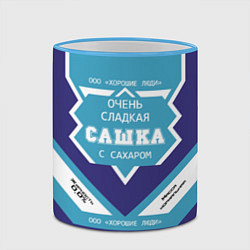 Кружка 3D Очень сладкая Сашка, цвет: 3D-небесно-голубой кант — фото 2