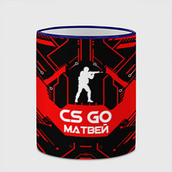 Кружка 3D CS:GO - Матвей, цвет: 3D-синий кант — фото 2