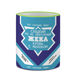 Кружка 3D Жека сладкий, цвет: 3D-светло-зеленый кант — фото 2