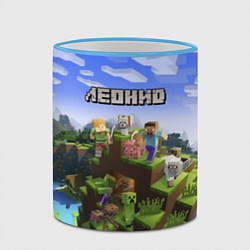 Кружка 3D Майнкрафт: Леонид, цвет: 3D-небесно-голубой кант — фото 2