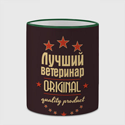 Кружка 3D Лучший ветеринар: Original Quality, цвет: 3D-зеленый кант — фото 2