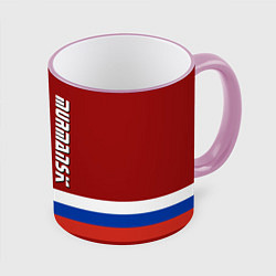 Кружка 3D Murmansk, Russia, цвет: 3D-розовый кант
