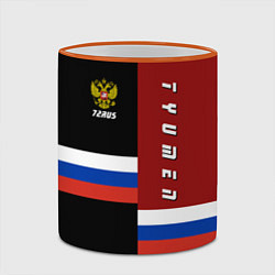 Кружка 3D Tyumen, Russia, цвет: 3D-оранжевый кант — фото 2