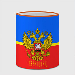 Кружка 3D Череповец: Россия, цвет: 3D-оранжевый кант — фото 2