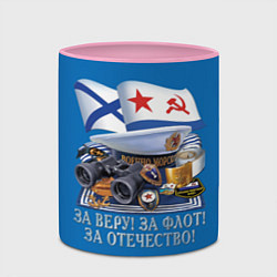 Кружка 3D За веру и флот, цвет: 3D-белый + розовый — фото 2