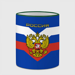 Кружка 3D Россия: Триколор, цвет: 3D-зеленый кант — фото 2