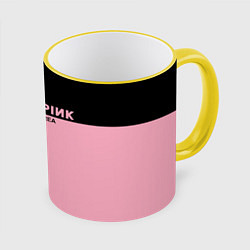 Кружка 3D Black Pink: In Your Area, цвет: 3D-желтый кант
