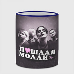 Кружка 3D ПОШЛАЯ МОЛЛИ, цвет: 3D-синий кант — фото 2
