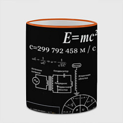 Кружка 3D Электродинамика, цвет: 3D-оранжевый кант — фото 2