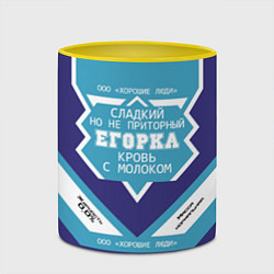 Кружка 3D Егорка - банка сгущенки, цвет: 3D-белый + желтый — фото 2