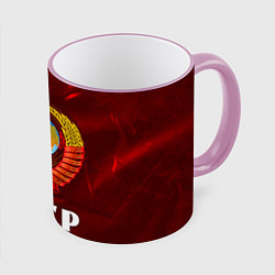 Кружка 3D СССР USSR, цвет: 3D-розовый кант