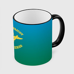 Кружка 3D ВДВ, цвет: 3D-черный кант