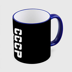 Кружка 3D СССР, цвет: 3D-синий кант