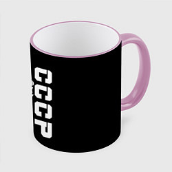 Кружка 3D СССР, цвет: 3D-розовый кант