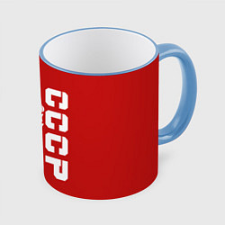 Кружка 3D СССР, цвет: 3D-небесно-голубой кант