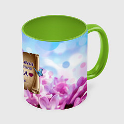 Кружка 3D Лучшая Мама, цвет: 3D-белый + светло-зеленый