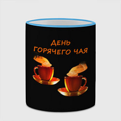 Кружка 3D День горячего чая, цвет: 3D-небесно-голубой кант — фото 2