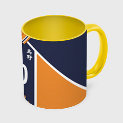 Кружка цветная Волейбол!! ФОРМА ХИНАТЫ