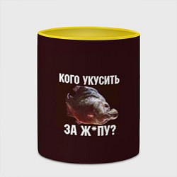 Кружка 3D Кусь пиранья, цвет: 3D-белый + желтый — фото 2