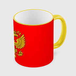 Кружка 3D РОССИЯ RUSSIA UNIFORM, цвет: 3D-желтый кант