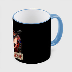 Кружка 3D Юрка ХОЙ - Сектор Газа, цвет: 3D-небесно-голубой кант