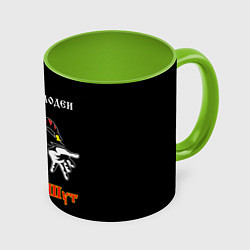 Кружка 3D Герои и Злодеи Король и Шут, цвет: 3D-белый + светло-зеленый