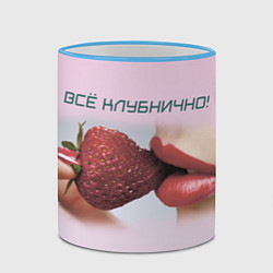 Кружка 3D Всё клубнично, цвет: 3D-небесно-голубой кант — фото 2