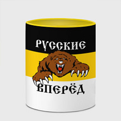 Кружка 3D Русские Вперёд!, цвет: 3D-белый + желтый — фото 2