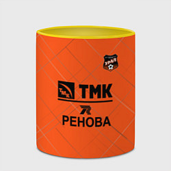 Кружка 3D ФК Урал fire theme, цвет: 3D-белый + желтый — фото 2