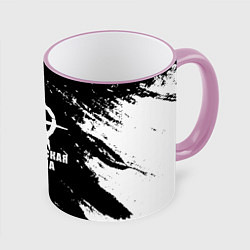 Кружка 3D Гражданская оборона Анархия, цвет: 3D-розовый кант