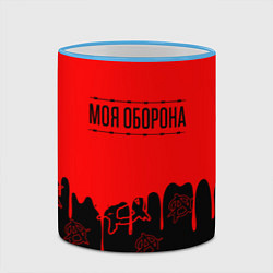 Кружка 3D Моя оборона Гражданская оборона, цвет: 3D-небесно-голубой кант — фото 2