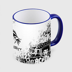 Кружка 3D КОРОЛЬ И ШУТ ЧЁРНО БЕЛЫЙ, цвет: 3D-синий кант