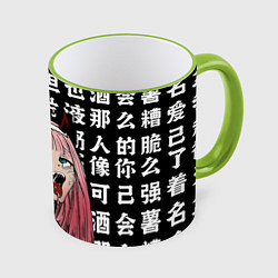 Кружка 3D AHEGAO ZERO TWO Зеро ту ахегао, цвет: 3D-светло-зеленый кант