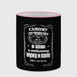Кружка 3D Самому лучшему папеjack daniels style, цвет: 3D-розовый кант — фото 2